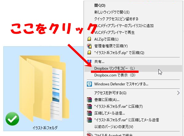 ダウンロードした画像素材をクラウド上で共有する方法 効率化人生 Com