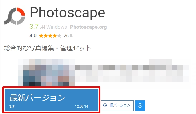 文字に縁取りu0026影を入れる方法｜画像編集ソフトPhotoscape編 - 効率化 